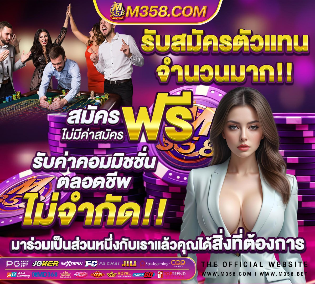 เกม ea ฟรี